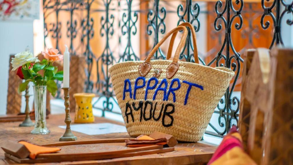 Appart Ayoub Εσαουίρα Εξωτερικό φωτογραφία