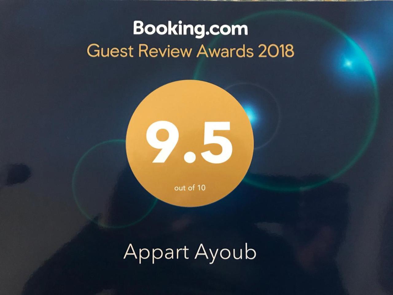 Appart Ayoub Εσαουίρα Εξωτερικό φωτογραφία